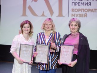Корпоративный музей - 2022 - 14.09.2023