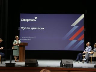 Корпоративный музей - 2022 - 12.09.2023