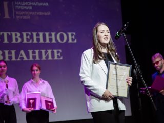 Корпоративный музей - 2022 - 14.09.2023