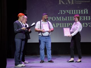Корпоративный музей - 2022 - 14.09.2023