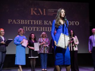 Корпоративный музей - 2022 - 14.09.2023