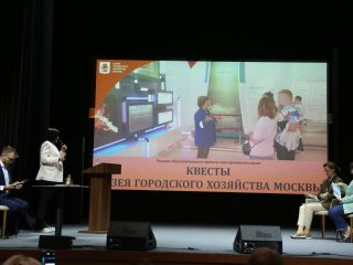 Корпоративный музей - 2022 - 12.09.2023