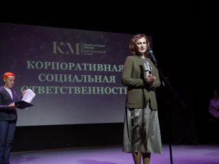 Корпоративный музей - 2022 - 14.09.2023