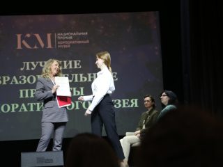 Корпоративный музей - 2022 - 12.09.2023
