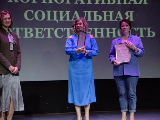 Корпоративный музей - 2022 - 14.09.2023