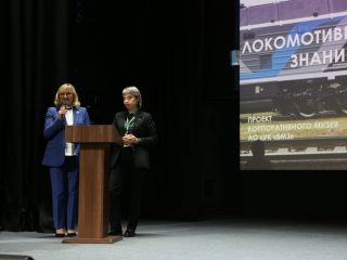 Корпоративный музей - 2022 - 12.09.2023