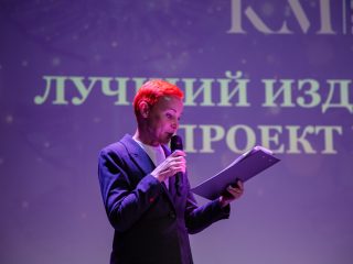 Корпоративный музей - 2022 - 14.09.2023
