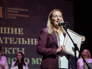 Корпоративный музей - 2022 - 14.09.2023