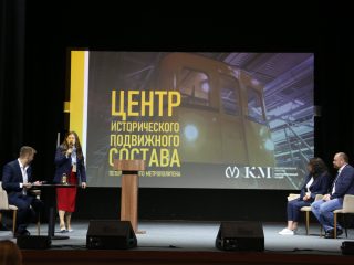 Корпоративный музей - 2022 - 12.09.2023