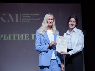 Корпоративный музей - 2022 - 13.09.2023