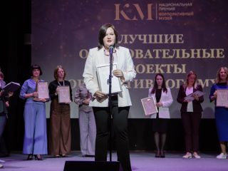Корпоративный музей - 2022 - 14.09.2023