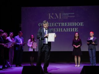 Корпоративный музей - 2022 - 14.09.2023