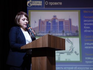 Корпоративный музей - 2022 - 13.09.2023