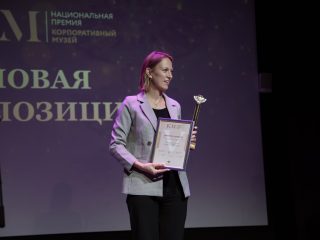 Корпоративный музей - 2022 - 14.09.2023