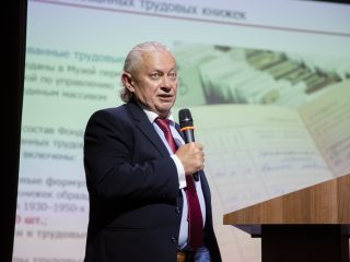 Корпоративный музей - 2022 - 13.09.2023