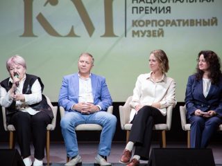 Корпоративный музей - 2022 - 13.09.2023