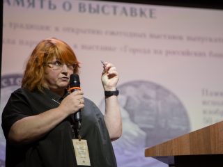 Корпоративный музей - 2022 - 13.09.2023