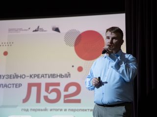 Корпоративный музей - 2022 - 13.09.2023