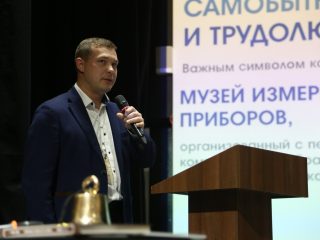 Корпоративный музей - 2022 - 12.09.2023
