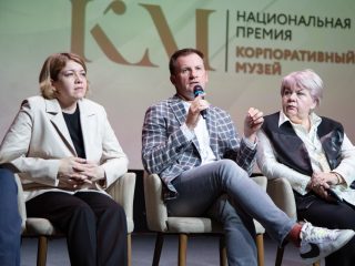 Корпоративный музей - 2022 - 13.09.2023