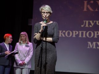 Корпоративный музей - 2022 - 14.09.2023