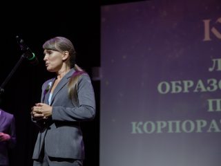 Корпоративный музей - 2022 - 14.09.2023