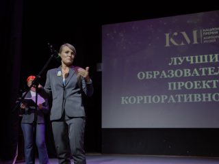 Корпоративный музей - 2022 - 14.09.2023