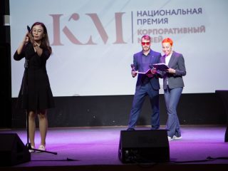 Корпоративный музей - 2022 - 14.09.2023
