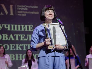 Корпоративный музей - 2022 - 14.09.2023