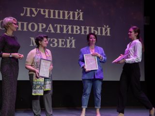 Корпоративный музей - 2022 - 14.09.2023