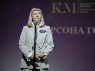 Корпоративный музей - 2022 - 14.09.2023