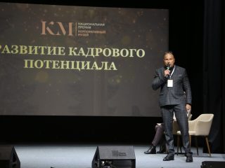 Корпоративный музей - 2022 - 12.09.2023