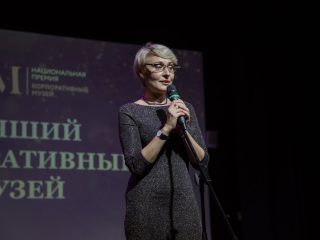 Корпоративный музей - 2022 - 14.09.2023