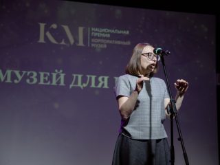 Корпоративный музей - 2022 - 14.09.2023