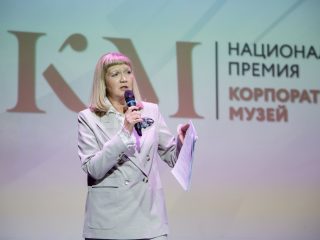 Корпоративный музей - 2022 - 14.09.2023