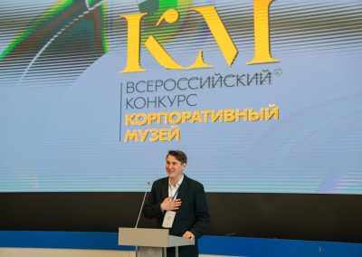 Форум V Национальной премии «Корпоративный музей» стартовал в Екатеринбурге