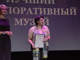 Корпоративный музей - 2022 - 14.09.2023