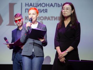 Корпоративный музей - 2022 - 14.09.2023
