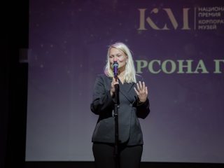 Корпоративный музей - 2022 - 14.09.2023