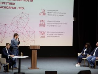 Корпоративный музей - 2022 - 12.09.2023