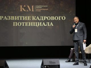 Корпоративный музей - 2022 - 12.09.2023