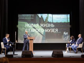 Корпоративный музей - 2022 - 12.09.2023