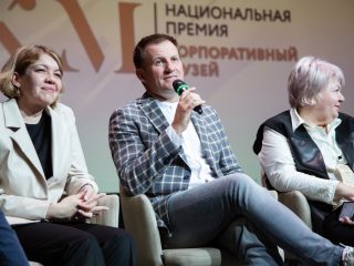 Корпоративный музей - 2022 - 13.09.2023