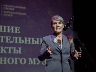 Корпоративный музей - 2022 - 14.09.2023