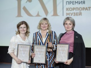 Корпоративный музей - 2022 - 14.09.2023