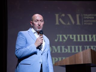 Корпоративный музей - 2022 - 13.09.2023