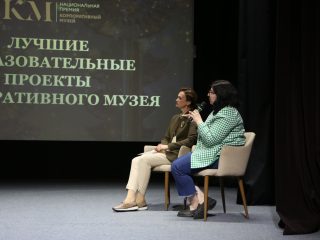 Корпоративный музей - 2022 - 12.09.2023