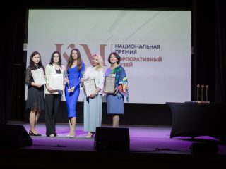 Корпоративный музей - 2022 - 14.09.2023