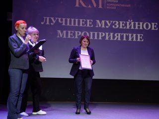 Корпоративный музей - 2022 - 14.09.2023