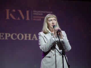 Корпоративный музей - 2022 - 14.09.2023